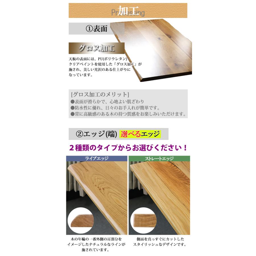 ダイニングテーブル 約W180×約D80×約H73cm 約W1800×約D800×約H730mm オーク材 4人掛け 6人掛け 高級 木製 天板 グロス加工 天然木 無垢材_8