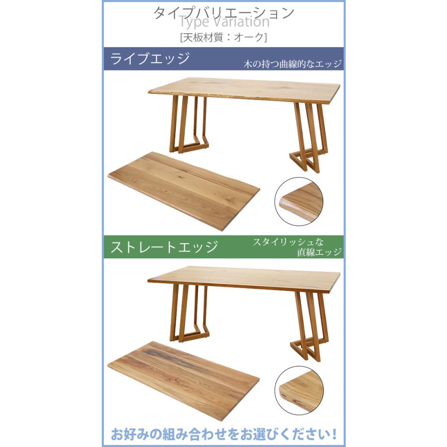 ダイニングテーブル 約W180×約D80×約H73cm 約W1800×約D800×約H730mm オーク材 4人掛け 6人掛け 高級 木製 天板 グロス加工 天然木 無垢材_11