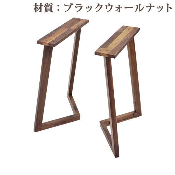 テーブル デスク 脚 脚のみ 2本セット パーツ DIY ブラック