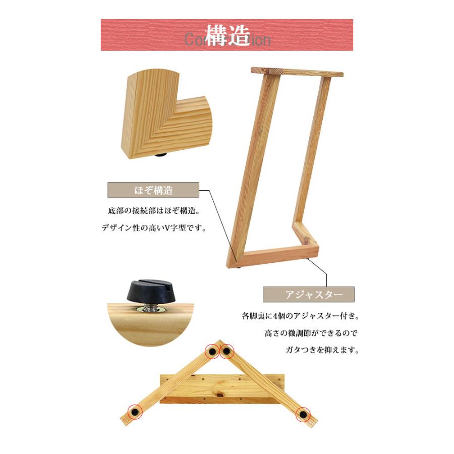 テーブル デスク 脚 脚のみ 2本セット パーツ DIY パイン材 W54×D25