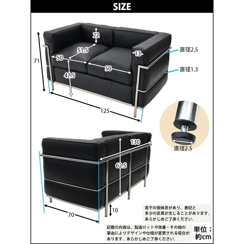 コルビジェデザイン LC2 2P 本革 ブラック コルビュジェデザイン