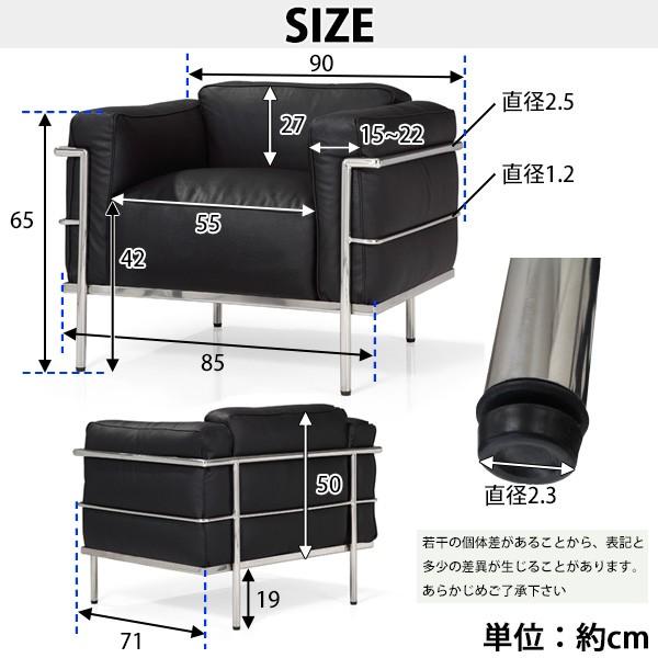 コルビジェデザイン LC3 COMFORT 1P ブラック 1人掛け シングル コルビジェデザイン LC3 COMFORT 1P ブラック 1人掛け シングル