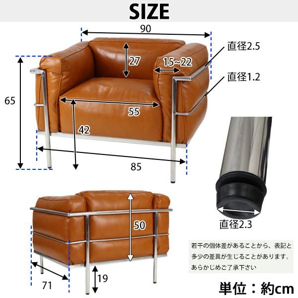 コルビジェデザイン LC3 COMFORT 1P キャメル 1人掛け シングル コルビジェデザイン LC3 COMFORT 1P キャメル 1人掛け シングル
