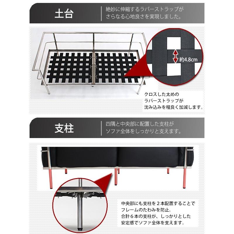 コルビジェデザイン LC3 COMFORT 2P ブラック 2人掛け ラブソファ 本革