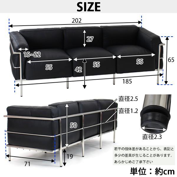 コルビジェデザイン LC3 COMFORT 3P ブラック 3人掛け トリプル コルビジェデザイン LC3 COMFORT 3P ブラック 3人掛け トリプル