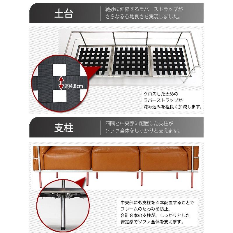 コルビジェデザイン LC3 COMFORT 3P キャメル 3人掛け トリプルソファ 本革 コルビュジェデザイン コルビジエデザイン コルビュジエデザイン｜bauhaus1｜05