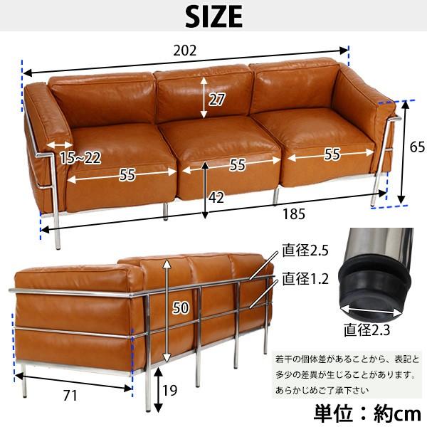 コルビジェデザイン LC3 COMFORT 3P キャメル 3人掛け トリプル コルビジェデザイン LC3 COMFORT 3P キャメル 3人掛け トリプル
