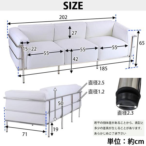 コルビジェデザイン LC3 COMFORT 3P ホワイト 3人掛け トリプル コルビジェデザイン LC3 COMFORT 3P ホワイト 3人掛け トリプル
