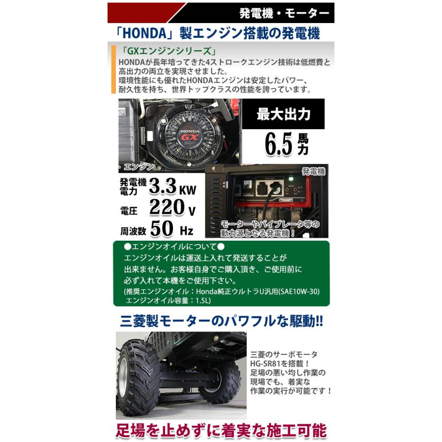 レーザー コンクリート スクリード エンジン式Honda GX200内蔵 4 レーザー コンクリート スクリード エンジン式Honda GX200内蔵 4