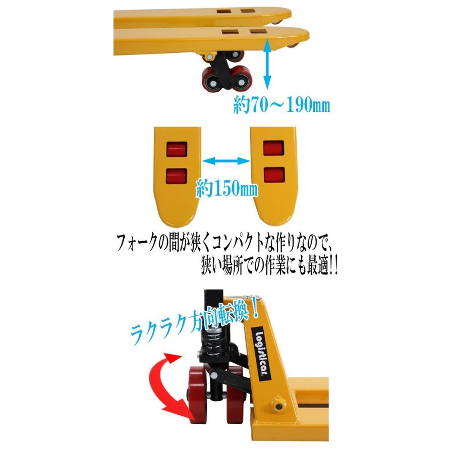 ミニハンドリフト 幅450mm フォーク長さ900mm 500kg 黄 ハンド ミニハンドリフト 幅450mm フォーク長さ900mm 500kg 黄 ハンド