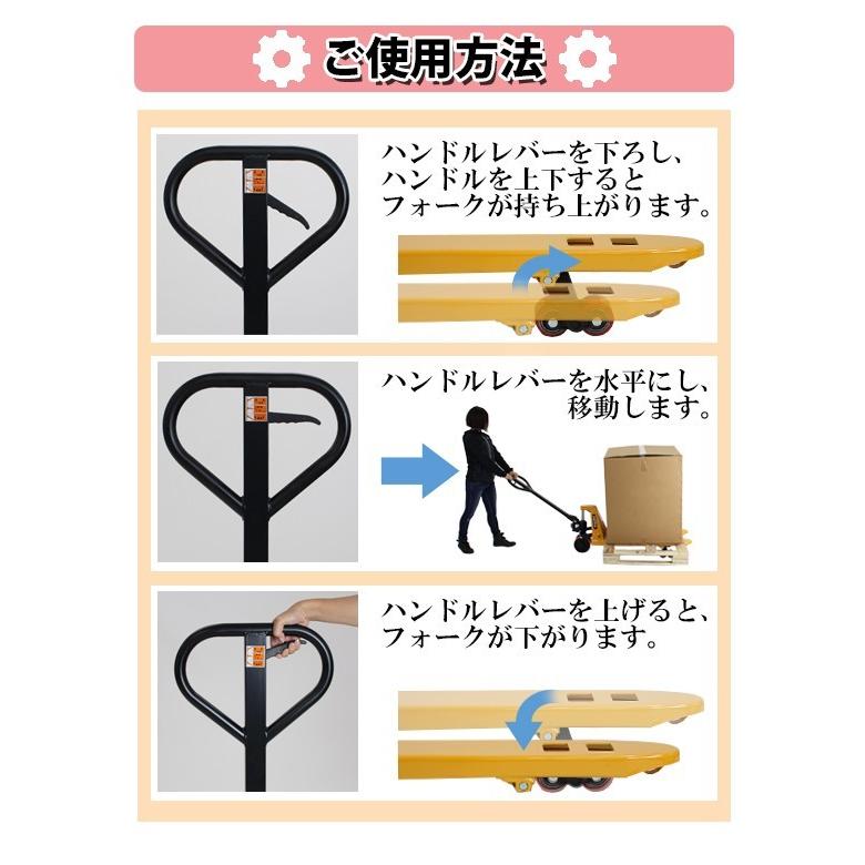 ミニハンドリフト 幅450mm フォーク長さ900mm 500kg 黄 ハンド ミニハンドリフト 幅450mm フォーク長さ900mm 500kg 黄 ハンド