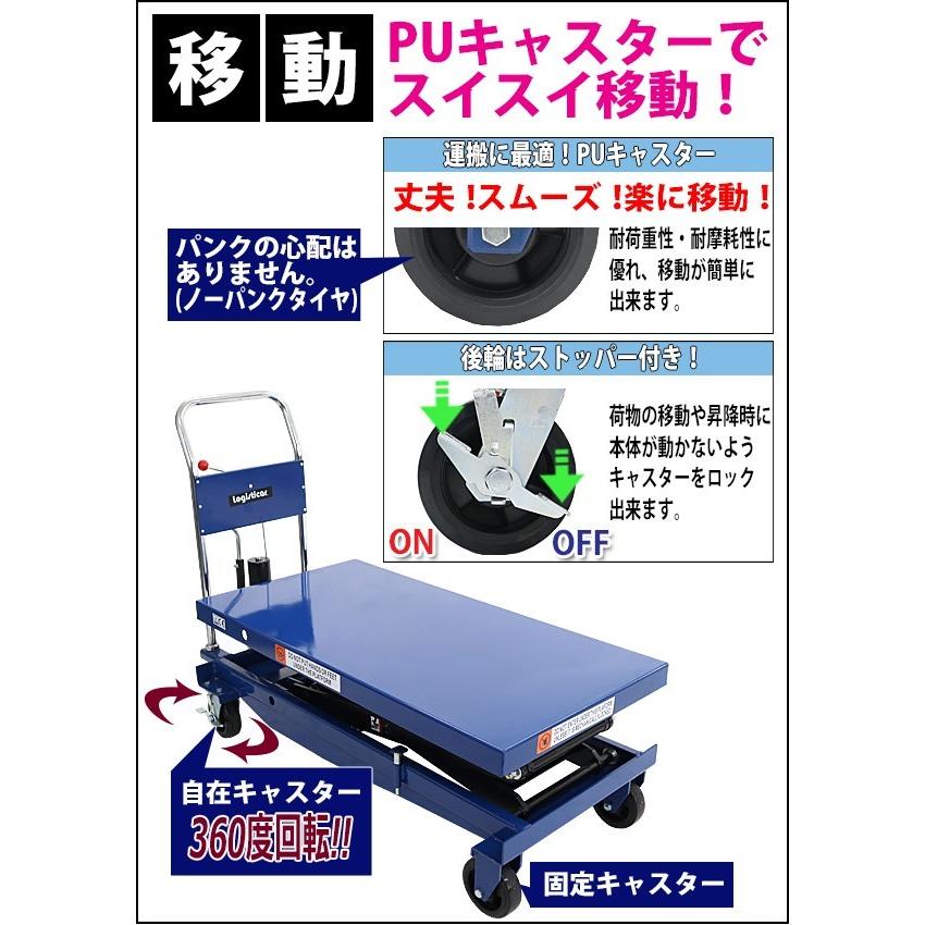 油圧式昇降台車 リフトカート テーブルカート ハンドリフター 油圧式昇降台車 リフトカート テーブルカート ハンドリフター