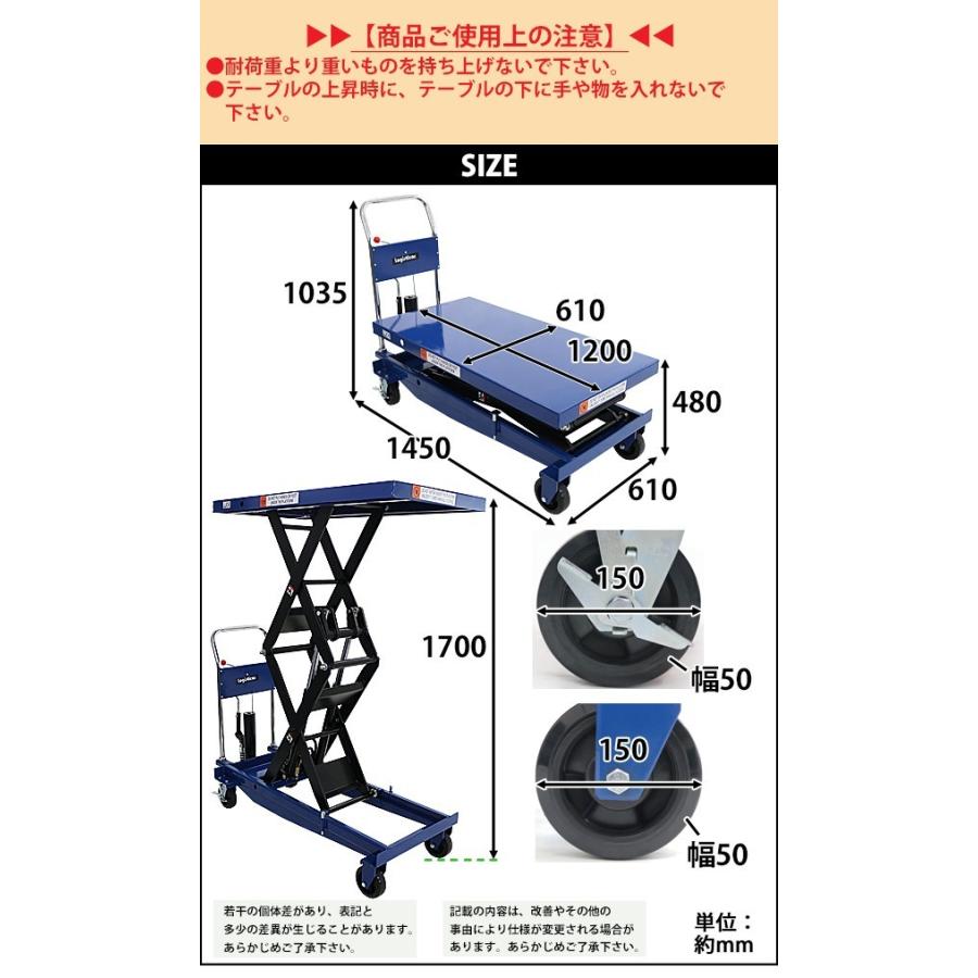 油圧式昇降台車 リフトカート テーブルカート ハンドリフター 油圧式昇降台車 リフトカート テーブルカート ハンドリフター