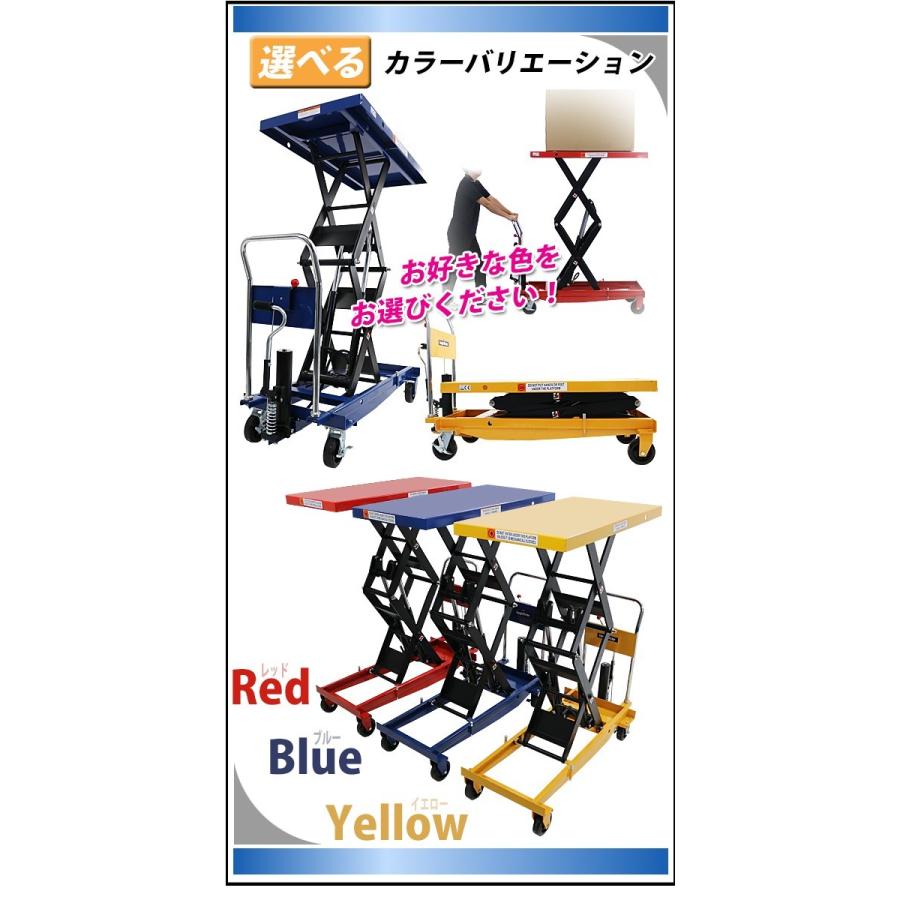 油圧式昇降台車 リフトカート テーブルカート ハンドリフター 油圧式昇降台車 リフトカート テーブルカート ハンドリフター