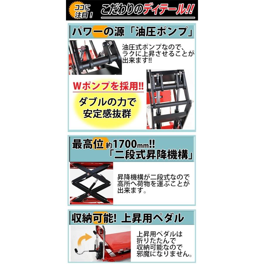 油圧式昇降台車 リフトカート テーブルカート ハンドリフター 油圧式昇降台車 リフトカート テーブルカート ハンドリフター