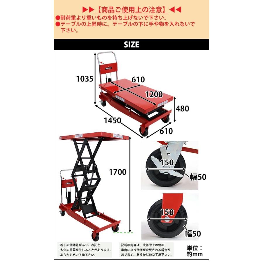 油圧式昇降台車 リフトカート テーブルカート ハンドリフター 油圧式昇降台車 リフトカート テーブルカート ハンドリフター