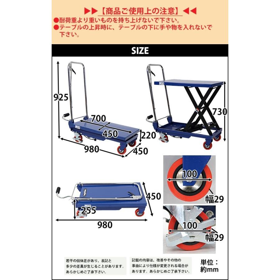 業務用ハンドリフト昇降リフトカート テーブルカート　運搬台車79＊40＊75cm 油圧式昇降台車 リフトカート テーブルカート ハンドリフター 青