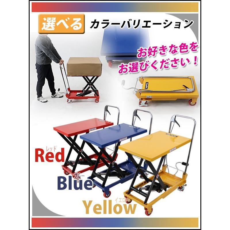 【リサイクルサービス八光】liftdaishasy15 (レッド) 油圧式昇降台車 リフトカート 油圧式昇降台車 リフトカート テーブルカート ハンドリフター 赤