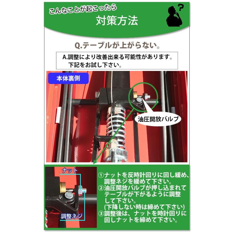 油圧式昇降台車 リフトカート テーブルカート ハンドリフター 黄