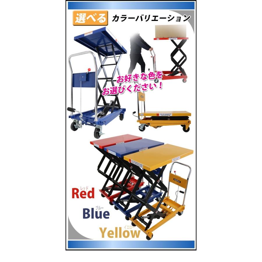 油圧式昇降台車 リフトカート テーブルカート ハンドリフター 高床