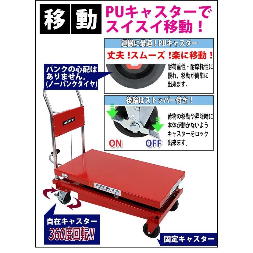 油圧式昇降台車 リフトカート 赤 【福岡 引き取り限定 新品同様】テーブルカート ハンドリフター高床タイプ 赤 最高位約1310mm 耐荷重約350kg 油圧式昇降台車 リフトカート テーブルカート ハンドリフター 高床