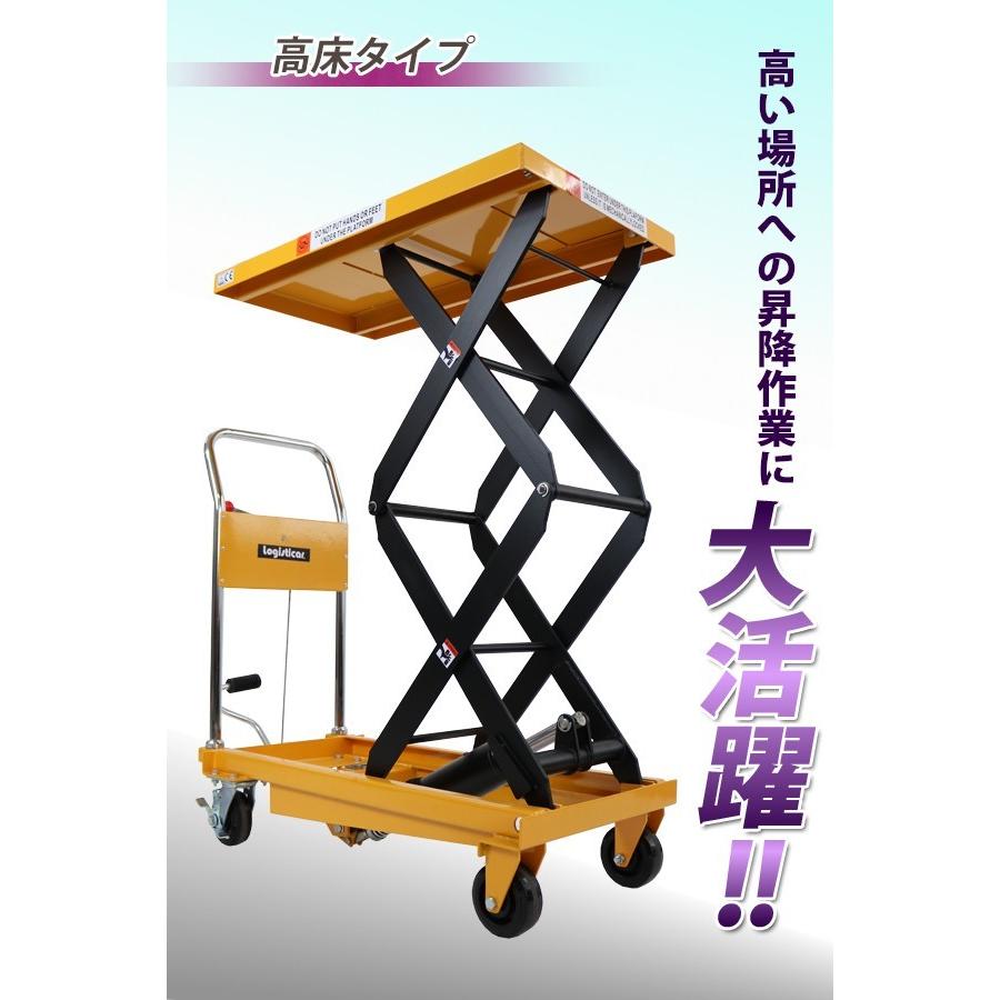 業務用ハンドリフト昇降リフトカート テーブルカート　運搬台車79＊40＊75cm 油圧式昇降台車 リフトカート テーブルカート ハンドリフター 選べる
