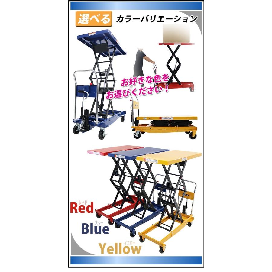 油圧式昇降台車 リフトカート テーブルカート ハンドリフター 油圧式昇降台車 リフトカート テーブルカート ハンドリフター