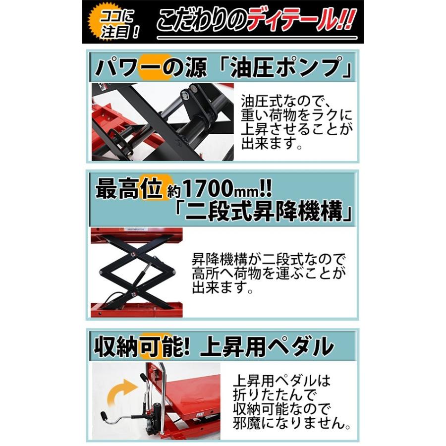 油圧式昇降台車 リフトカート テーブルカート ハンドリフター 油圧式昇降台車 リフトカート テーブルカート ハンドリフター