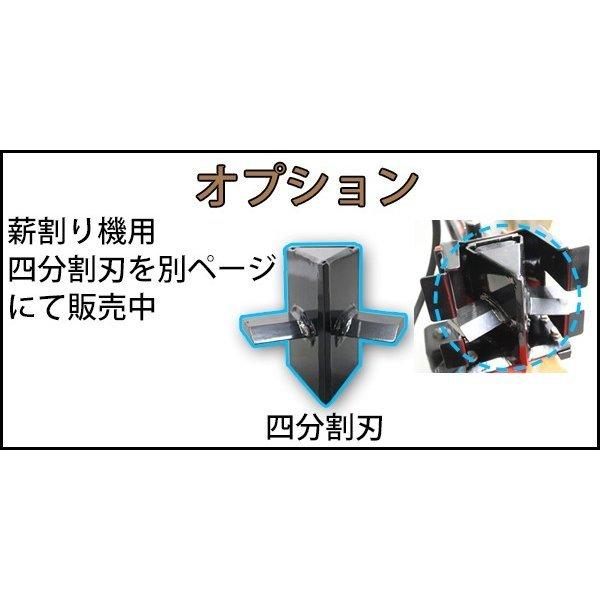 選べる3カラー 薪割り機 薪割機 ログスプリッター エンジン式 破砕力 12t 約7.0馬力 横割り 縦割り 斜め割り カッター まきわり マキワリ 薪ストーブ logs12u7hp :logs12u-7hp:BAUHAUS - 通販 - Yahoo!ショッピング 選べる3カラー 薪割り機 薪割機 ログスプリッター エンジン式 破砕力 12t 約7.0馬力 横割り 縦割り 斜め割り カッター まきわり マキワリ 薪ストーブ logs12u7hp :logs12u-7hp:BAUHAUS - 通販 - Yahoo!ショッピング