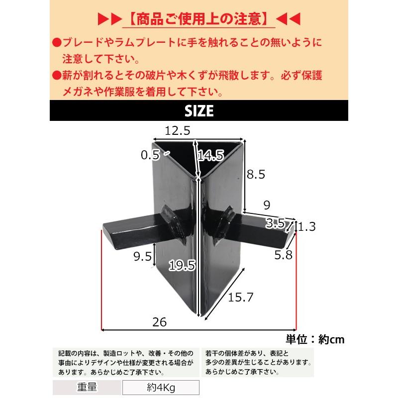 薪割り機 薪割機 27t専用 四分割刃 4分割カッター 刃 カッター ログスプリッター ブラック 横割り 縦割り まきわり マキワリ 薪ストーブ 斧 薪 黒 logs27lknife :logs27l-knife:BAUHAUS - 通販 - Yahoo!ショッピング 薪割り機 薪割機 27t専用 四分割刃 4分割カッター 刃 カッター ログスプリッター ブラック 横割り 縦割り まきわり マキワリ 薪ストーブ 斧 薪 黒 logs27lknife :logs27l-knife:BAUHAUS - 通販 - Yahoo!ショッピング