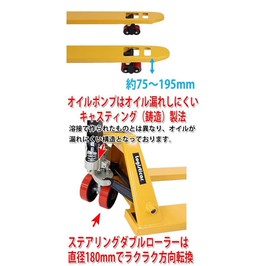 ハンドパレット 超ロング 幅広 幅685mm フォーク長さ1510mm 2000kg 黄 ハンドリフト ハンドパレットトラック ハンドリフター 2t｜bauhaus1｜04