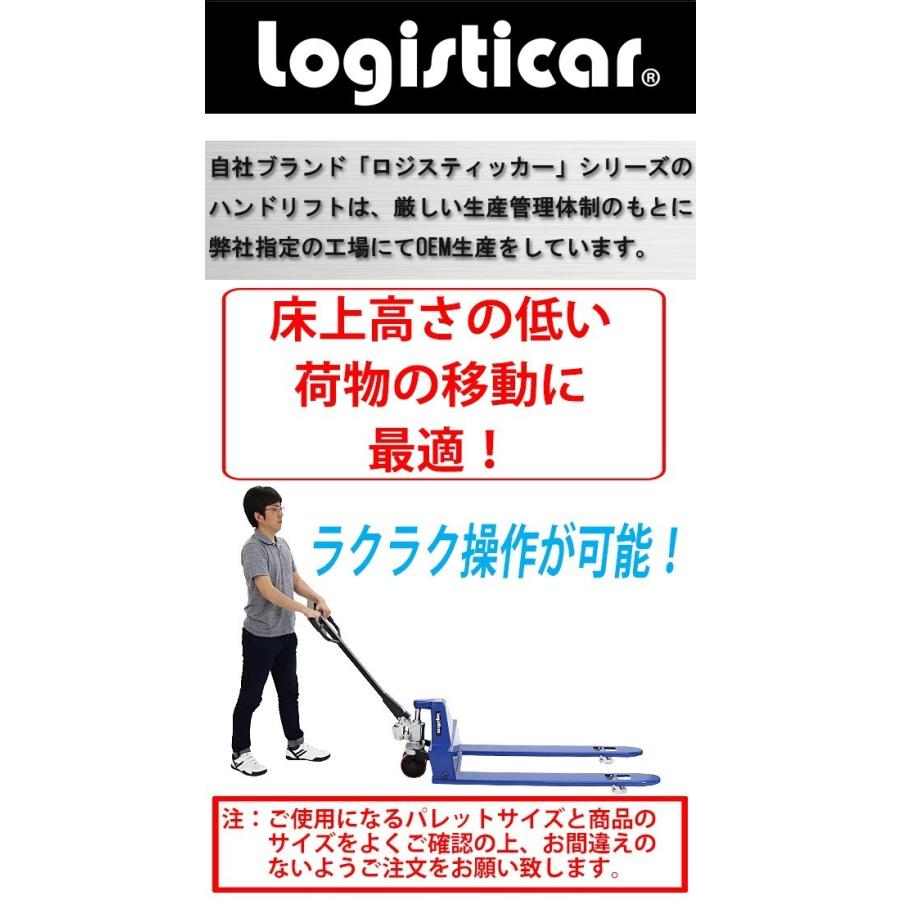 中古 ハンドリフト 2t 低床 75mm 幅690mm 爪長さ1190mm ONE STEP ハンドリフト 2t 低床 パレット用 長爪 ロング