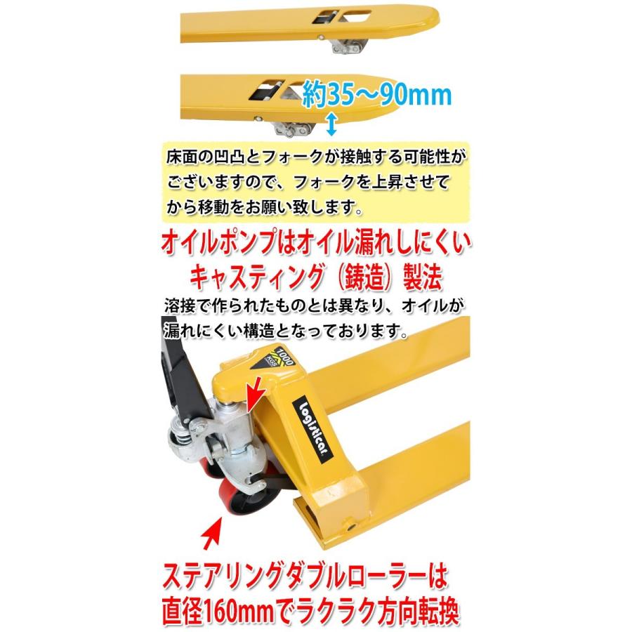 ハンドパレット 超低床 35mm 幅540mm フォーク長さ1150mm 1000kg ハンドパレット 超低床 35mm 幅540mm フォーク長さ1150mm 1000kg