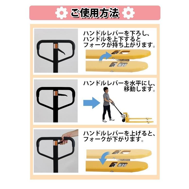 ハンドパレット 超低床 35mm 幅広 幅685mm フォーク長さ1220mm ハンドパレット 超低床 35mm 幅広 幅685mm フォーク長さ1220mm
