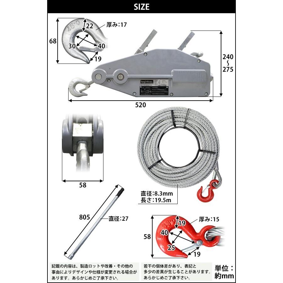ハンドウインチ 万能ウインチ フック付き 定格荷重約800kg ワイヤー約