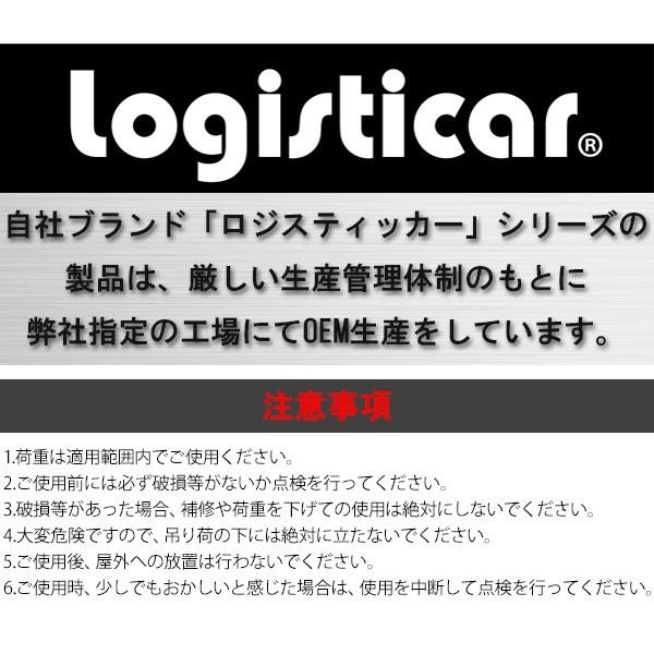 マスターリンク 使用荷重約12.5t 約12500kg G100 鍛造 ハイ マスターリンク 使用荷重約12.5t 約12500kg G100 鍛造 ハイ
