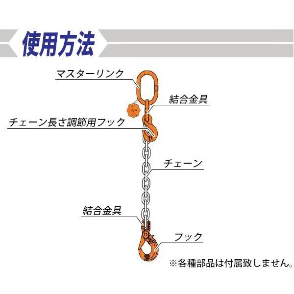 マスターリンク 使用荷重約14t 約14000kg G80 リング 吊り具 適合