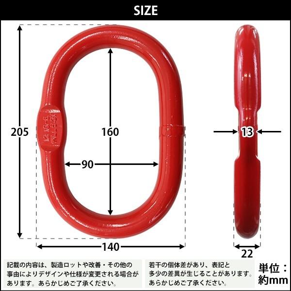 2点吊り チェーンスリング フック付き イーグル JIS規格 2t 190cm×7mm チェーンスリング 2本吊り 8mm マーテック オーダーメイド 使用荷重