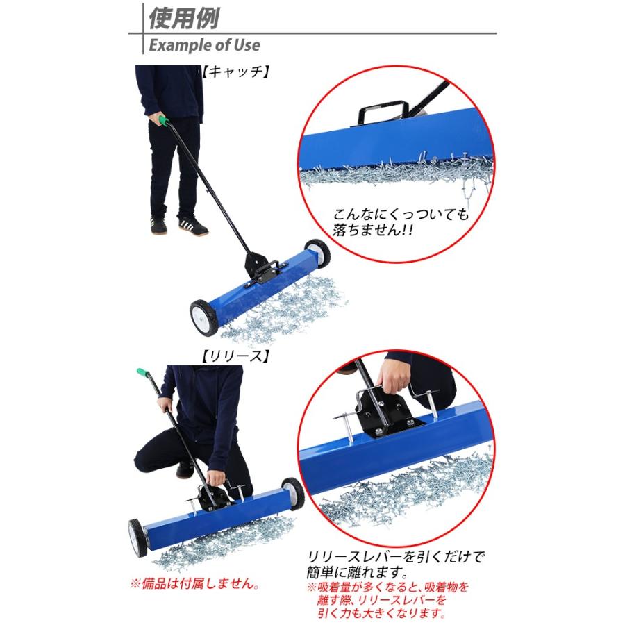 マグネットスイーパー ハンドル伸縮 手押し フェライト磁石 吸着力約196n 約kgf リリースレバー 強力 フェライトマグネット マグネットツール ハンドツール Magnetsweeper 30 Bauhaus 通販 Yahoo ショッピング