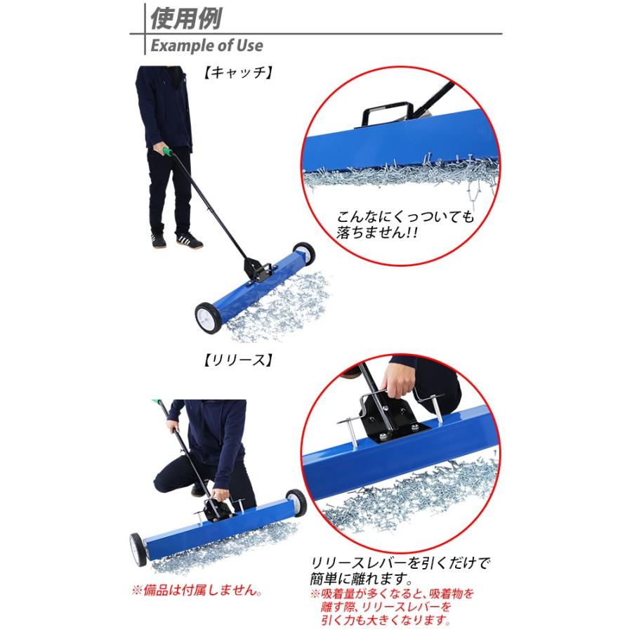 マグネットスイーパー ハンドル伸縮 手押し フェライト磁石 吸着力約221N 約22.5kgf リリースレバー 強力 フェライトマグネット