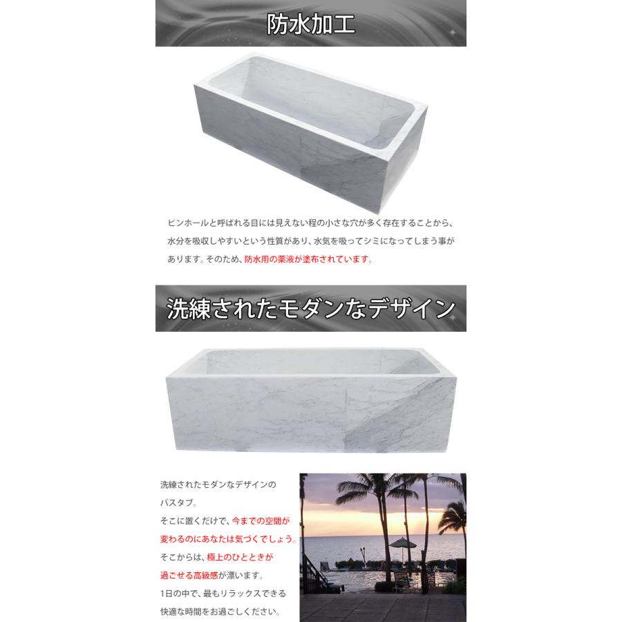 高級天然大理石バスタブ 浴槽 刳り抜き仕上げ W180×D80×H52cm W1800 