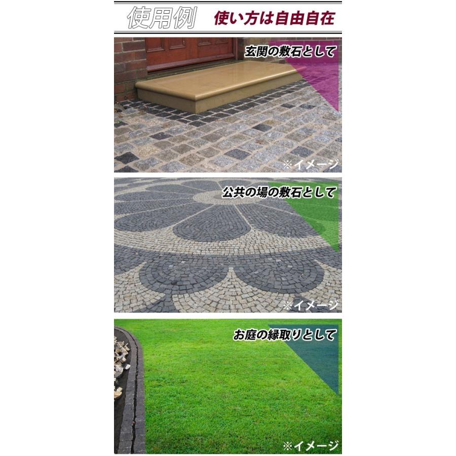 選べる3カラー 御影石 ピンコロ石 天然 約幅100×奥行100×高さ40mm 割肌 20個 セット ミカゲ ピンコロ 敷石 敷材 石材 床材 天然石 花崗岩 花壇 縁 庭 駐車場 : mikage-10104-20p : BAUHAUS - 通販 - Yahoo!ショッピング 選べる3カラー 御影石 ピンコロ石 天然 約幅100×奥行100×高さ40mm 割肌 20個 セット ミカゲ ピンコロ 敷石 敷材 石材 床材 天然石 花崗岩 花壇 縁 庭 駐車場 : mikage-10104-20p : BAUHAUS - 通販 - Yahoo!ショッピング