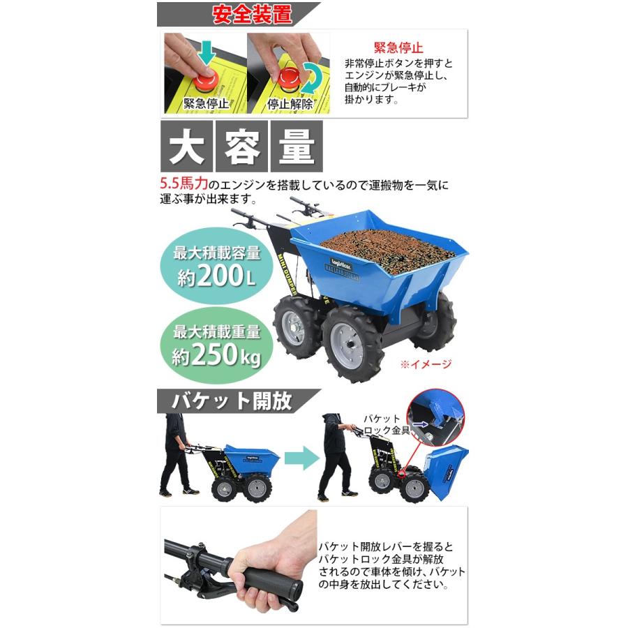 ダンプカート エンジン式 Honda GXV160内蔵 4ストローク 最大積載重量