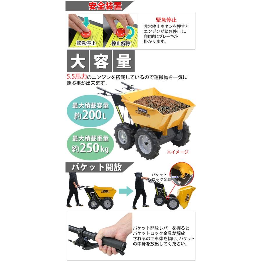 ダンプカート エンジン式 Honda GXV160内蔵 4ストローク 最大積載重量