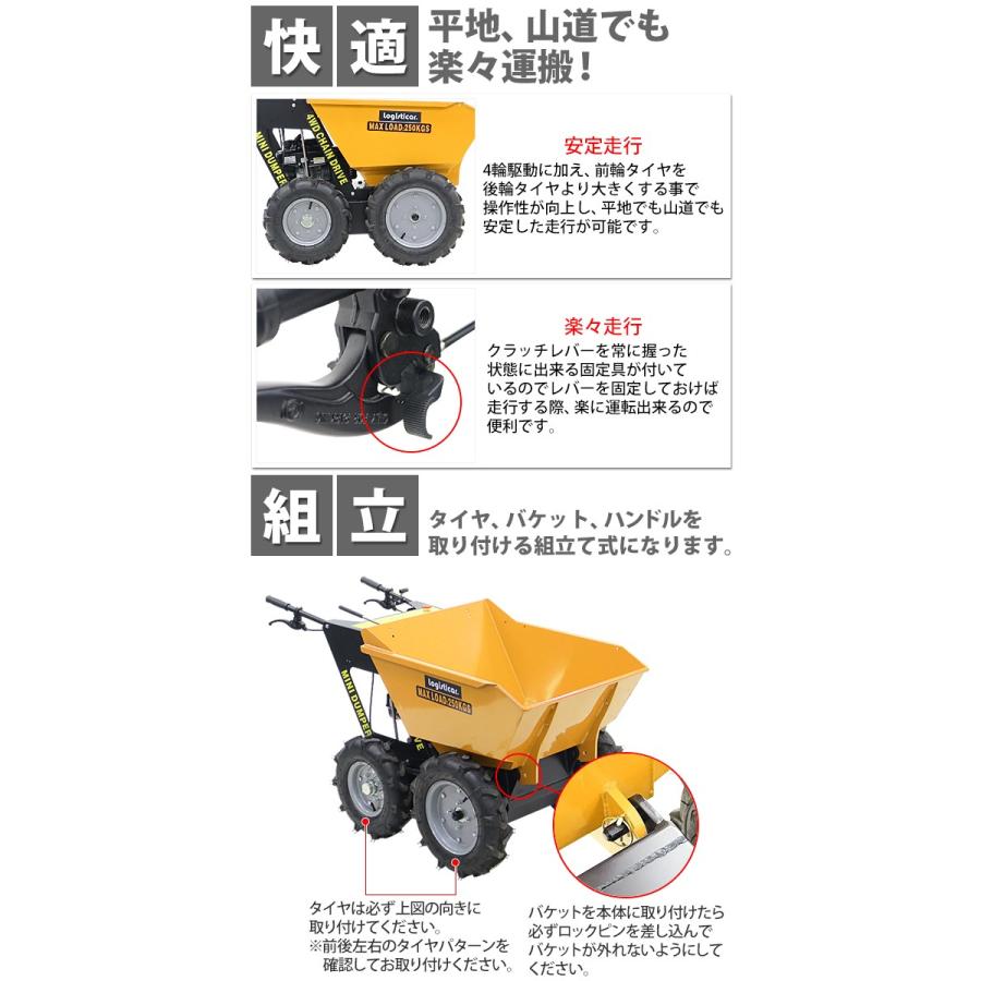 ダンプカート エンジン式 Honda GXV160内蔵 4ストローク 最大積載重量