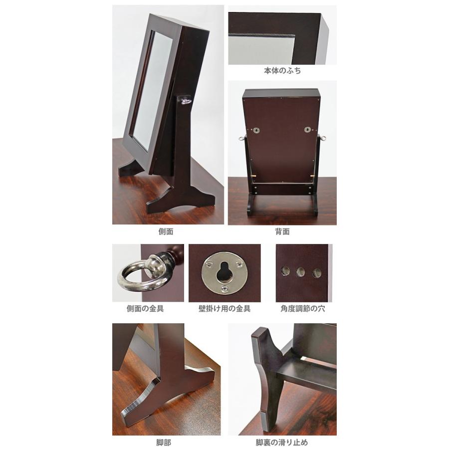 収納スタンドミラー アクセサリー収納ミラー ジュエリー収納ケース