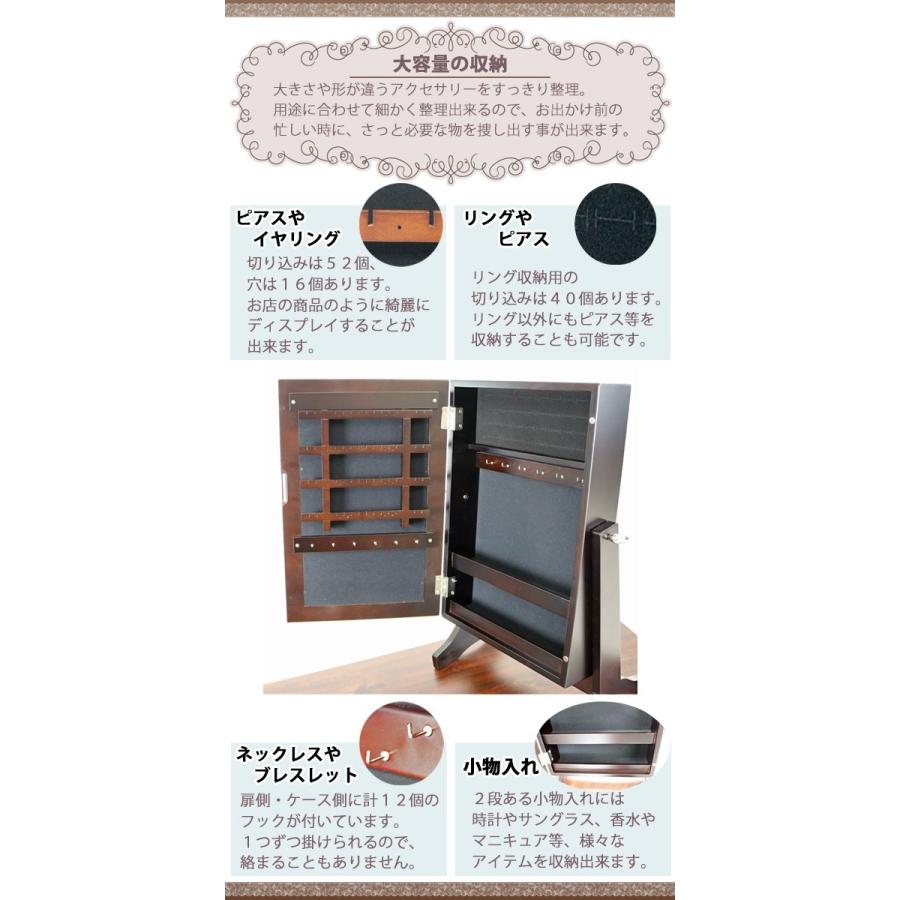 収納スタンドミラー アクセサリー収納ミラー ジュエリー収納ケース