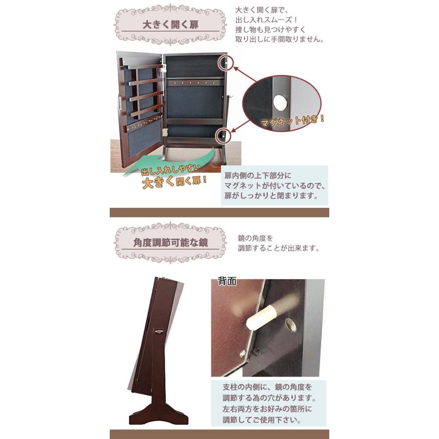 収納スタンドミラー アクセサリー収納ミラー ジュエリー収納ケース