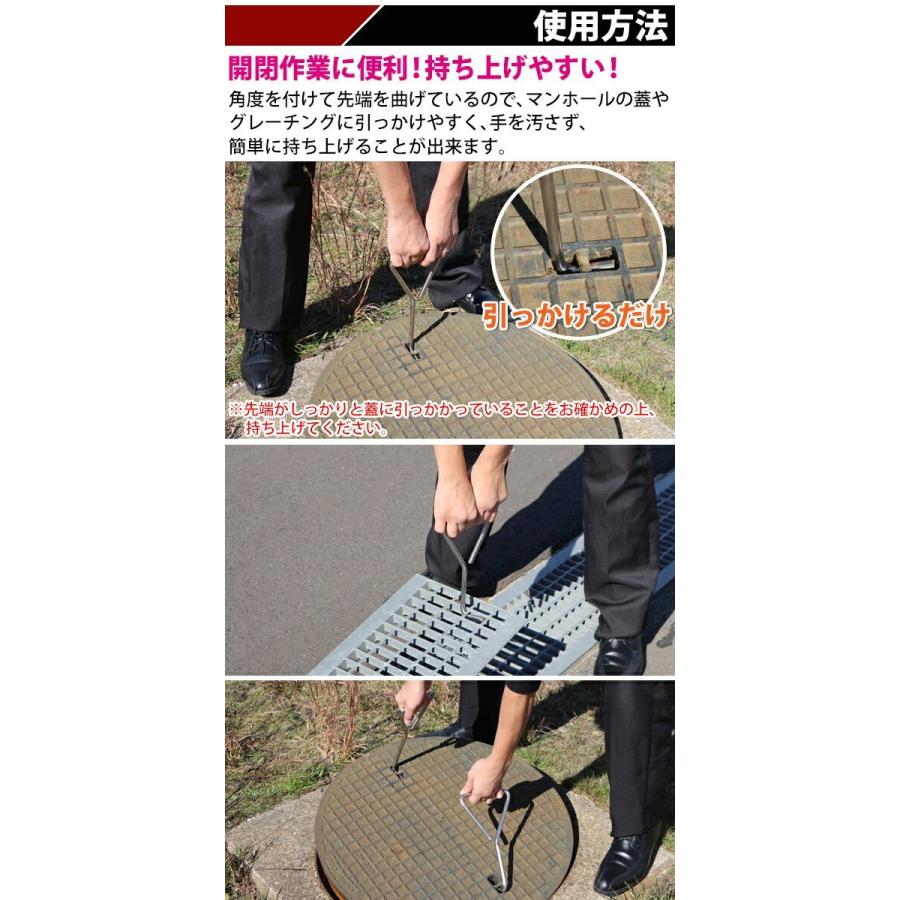 マンホールリフター 2本セット ステンレス製 ハイグレードモデル Sus304 直径約10mm 長さ約250mm マンホール グレーチング フック リフター グレーチングフック Mlifter 250 2set Bauhaus 通販 Yahoo ショッピング