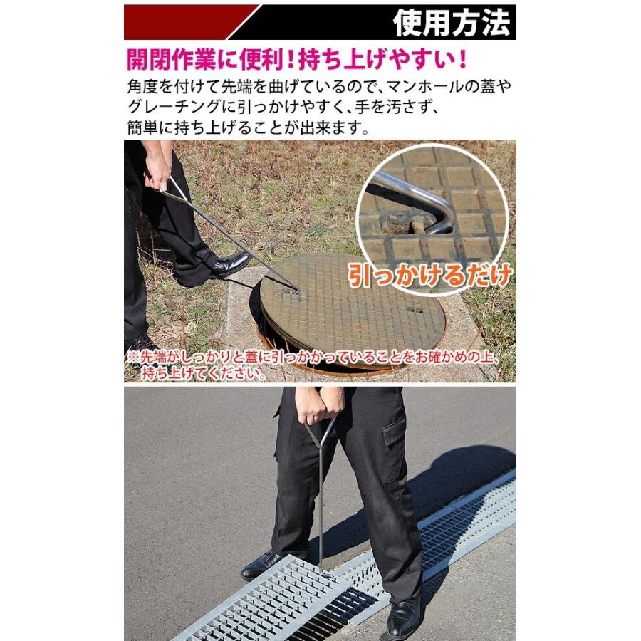 マンホールリフター 2本セット ステンレス製 ハイグレードモデル Sus304 直径約10mm 長さ約600mm マンホール グレーチング フック リフター 引っ張り棒 Mlifter 600 2set Bauhaus 通販 Yahoo ショッピング